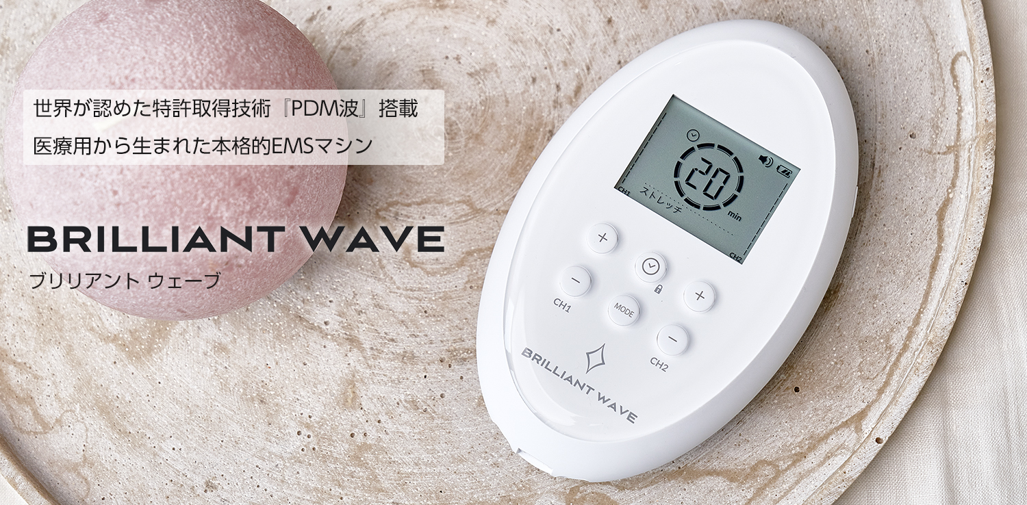 GINGER掲載商品】 [しえり]BRILLIANT ブリリアントウェーブ WAVE ボディ・フェイスケア - www.powertee.com