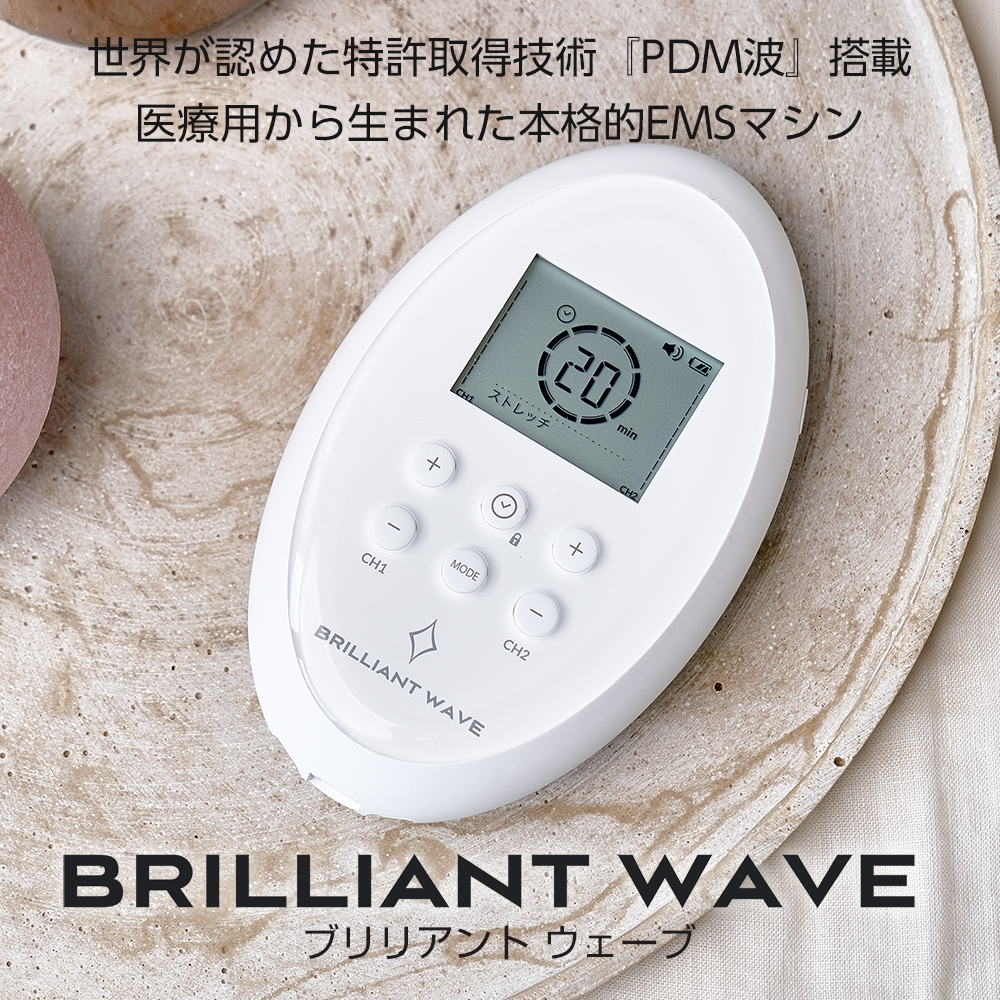 パルティール ブリリアントウェーブ BRILLIANT WAVE | www.innoveering.net