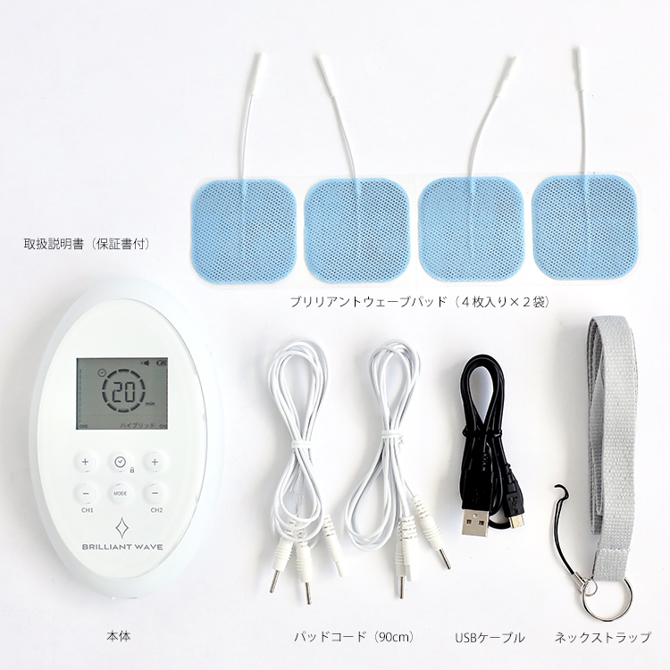 ブリリアントウェーブ 粘着パット 大、小付き-